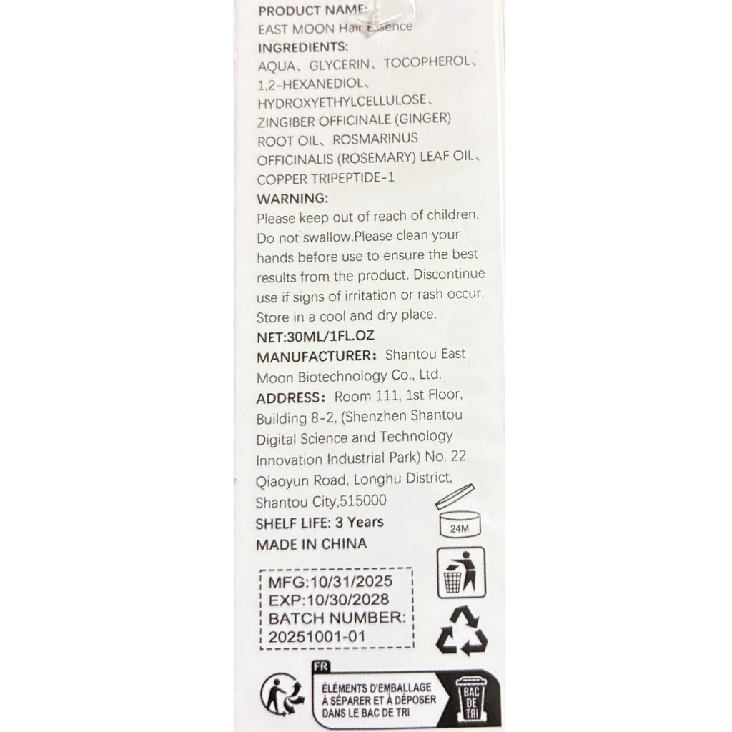 BRAND NEW ~ East Moon Hair Protector Essence Moisturizes & Protects Hair ~ 1oz