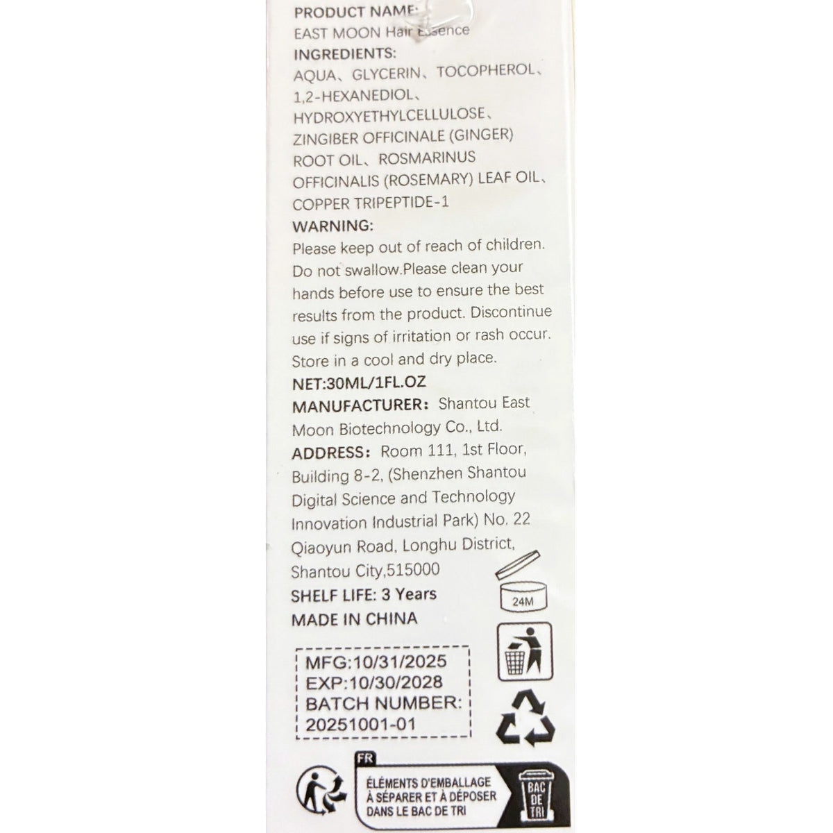 BRAND NEW ~ East Moon Hair Protector Essence Moisturizes & Protects Hair ~ 1oz